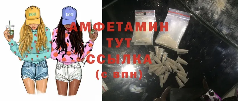 как найти закладки  Сортавала  Amphetamine VHQ 