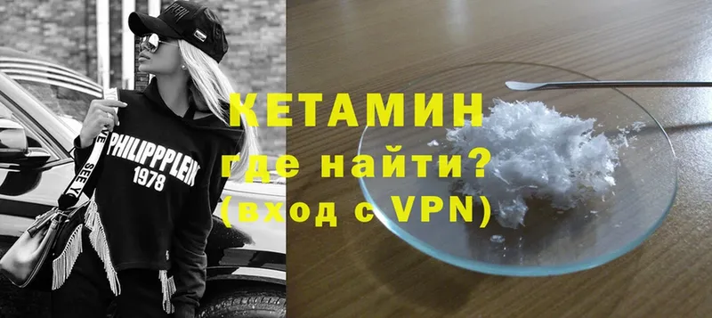 мега сайт  хочу   Сортавала  Кетамин VHQ 