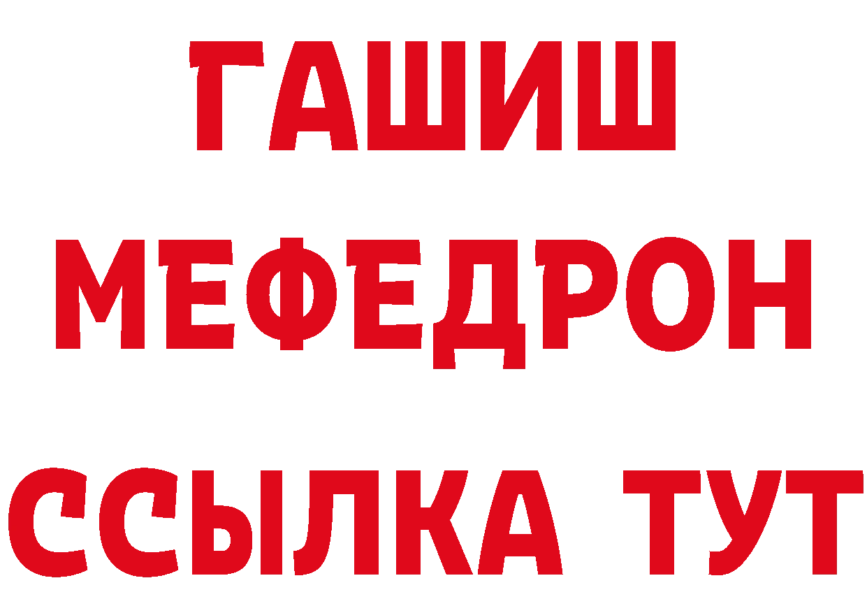 Кетамин VHQ зеркало дарк нет hydra Сортавала